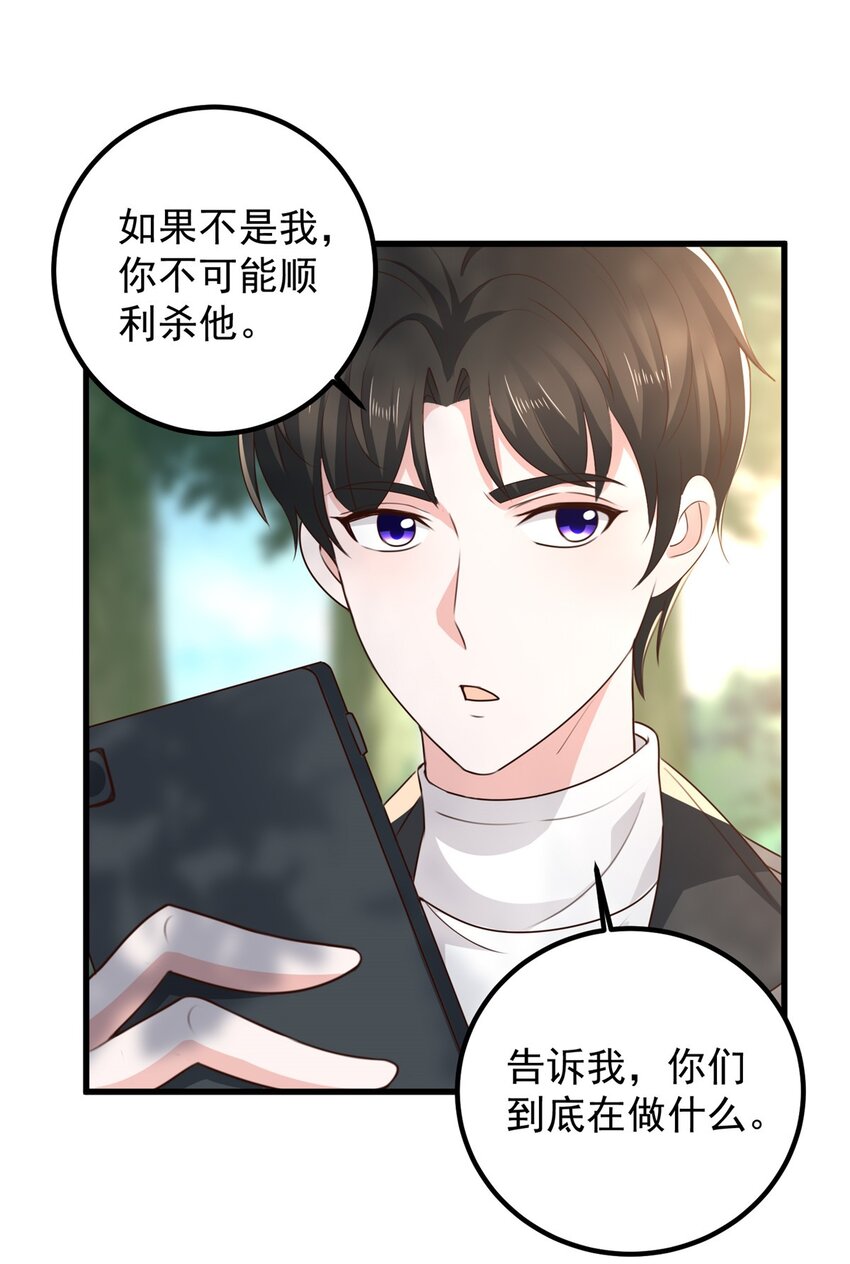 43 成熟前一刻9