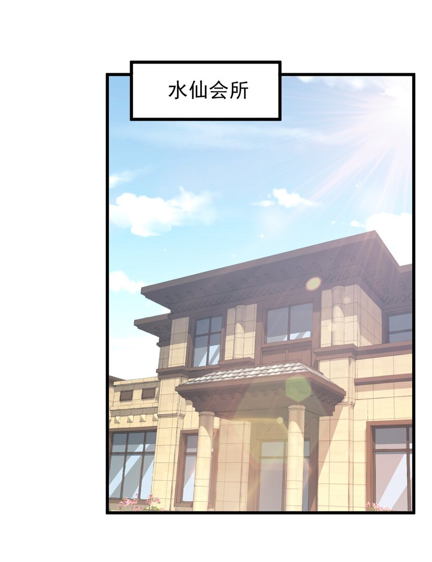46 找准定位很重要2