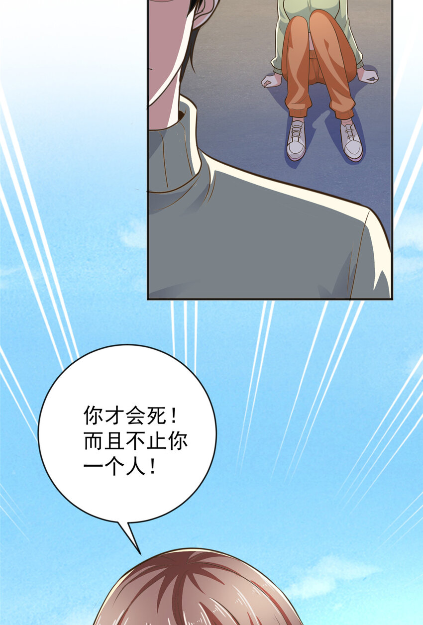 12 这个未婚妻不能要35