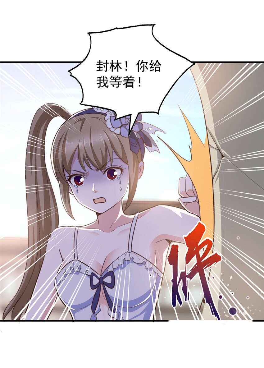 70 新御姐13