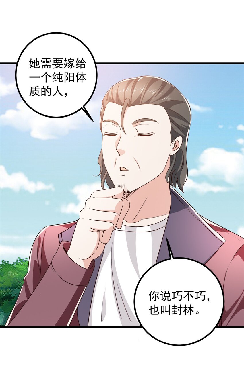 61 请勿尝试越线19