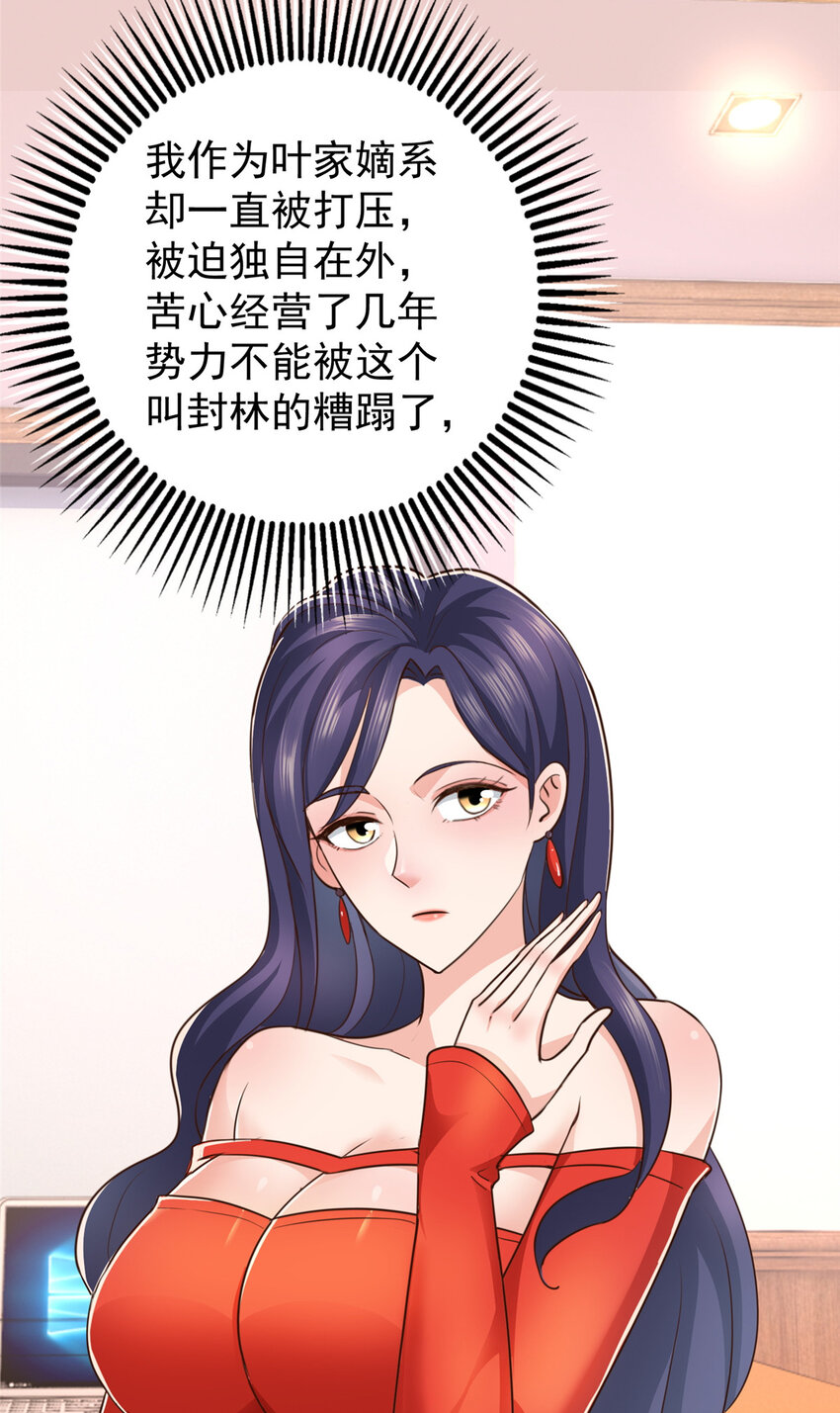 14 黑裙御姐上线12