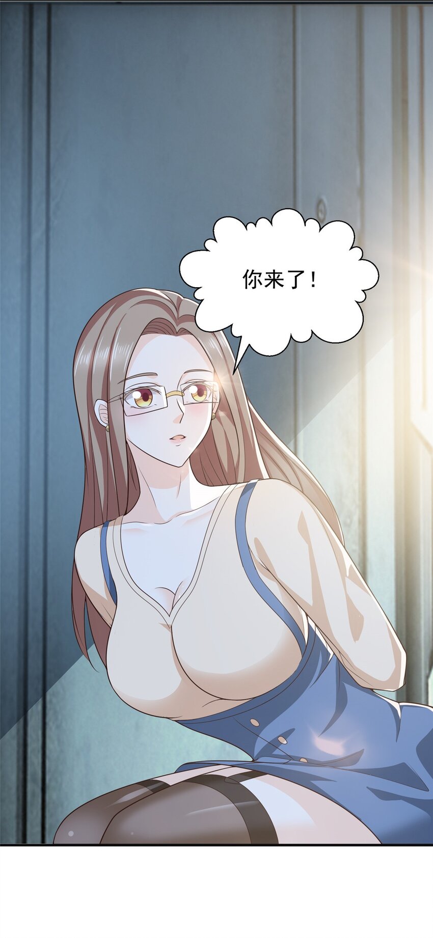 66 你快出去！5