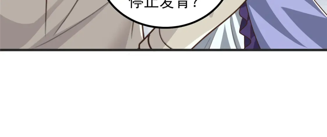 040 调虎离山30