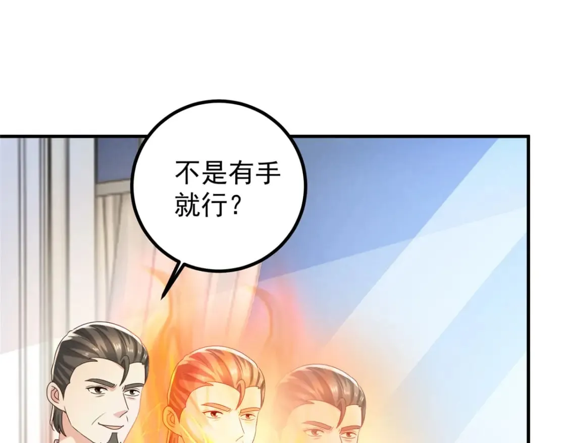 144 小露一手12