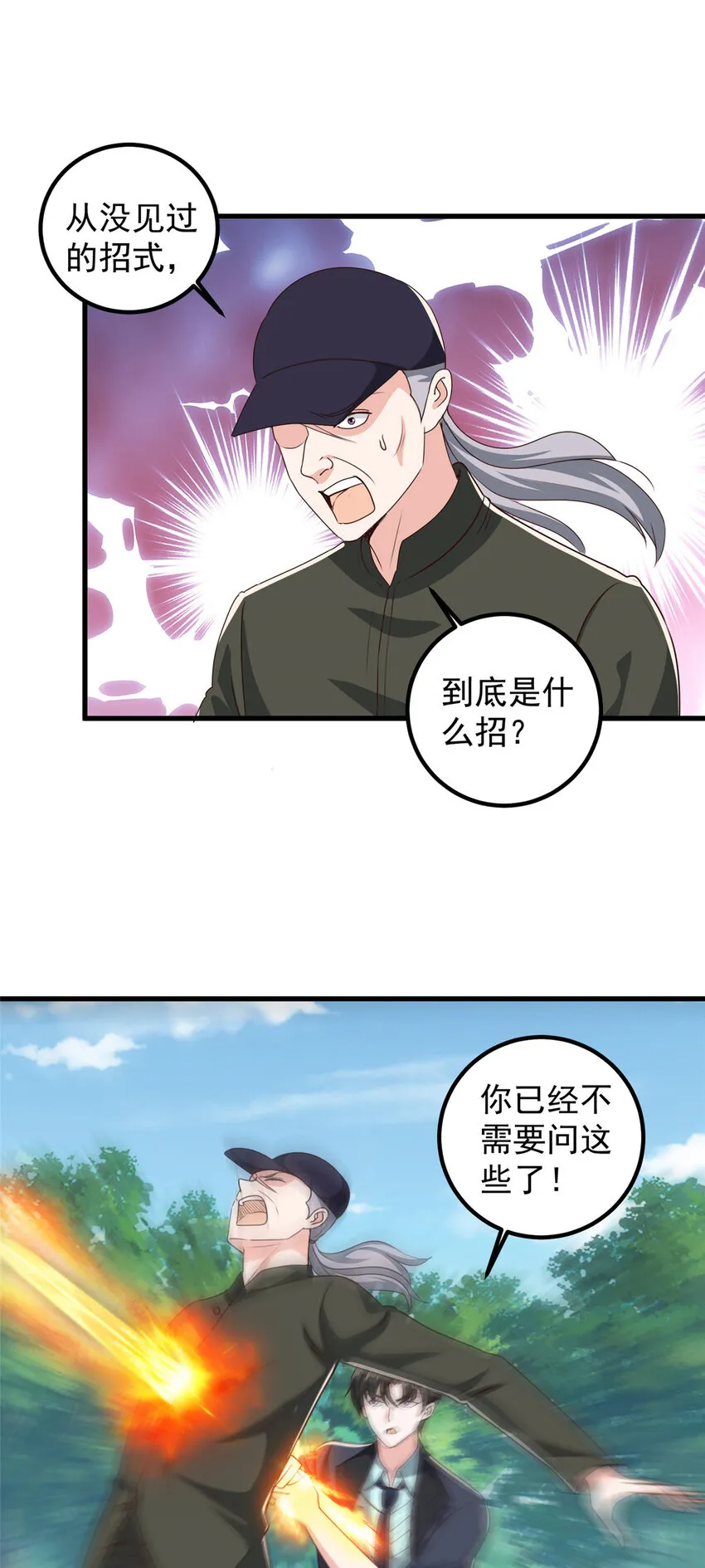 106 挺会玩的，可惜了5
