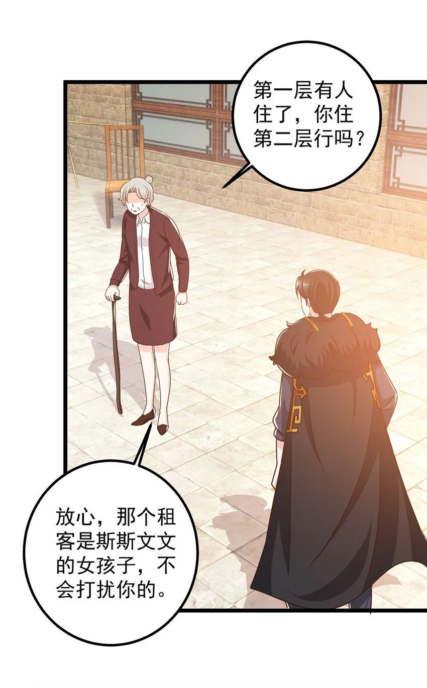 117 诊费我就收下了6