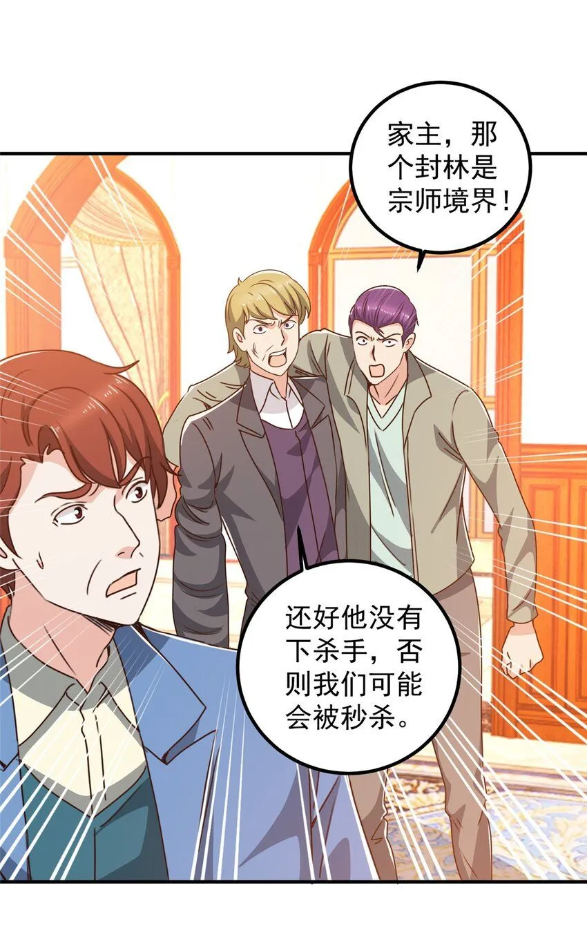 129 直入主题？想都别想！5