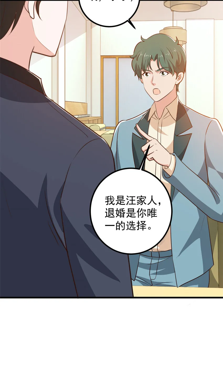 103 你主动的话我愿意13