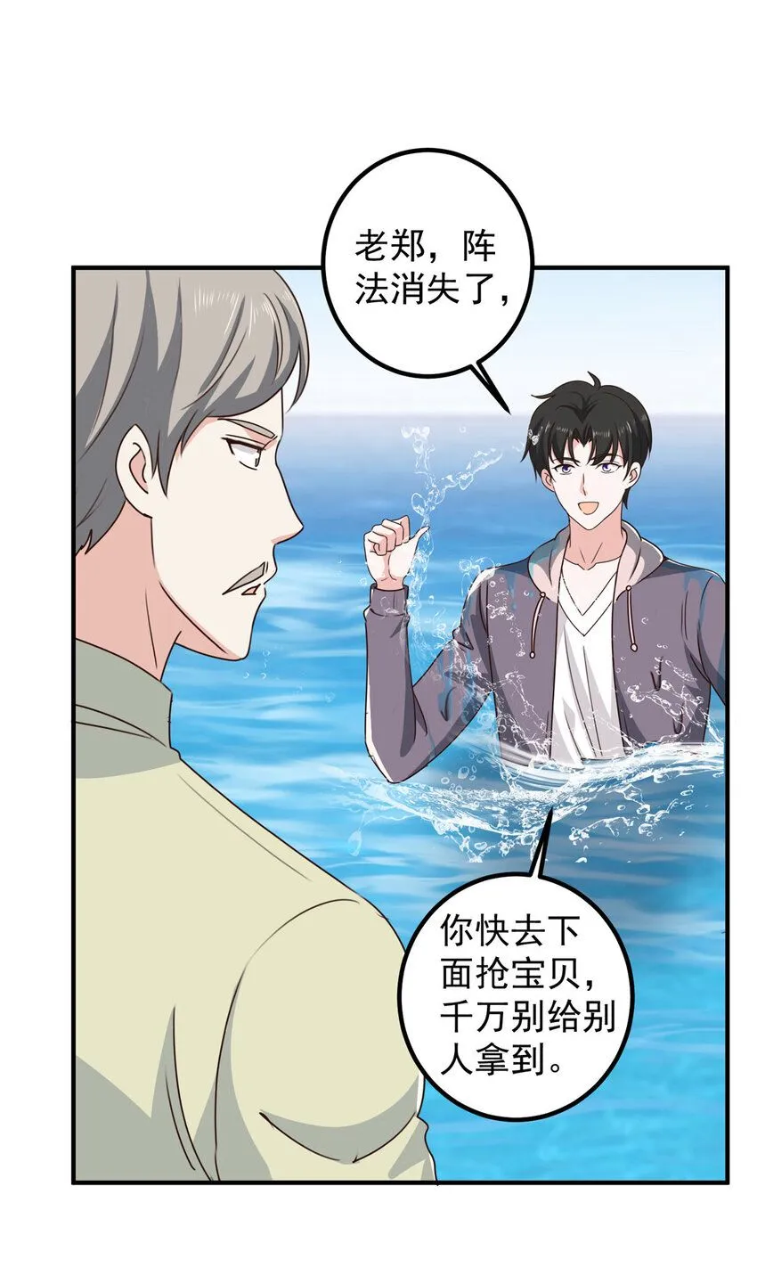 125 尘埃落定，暂时的11