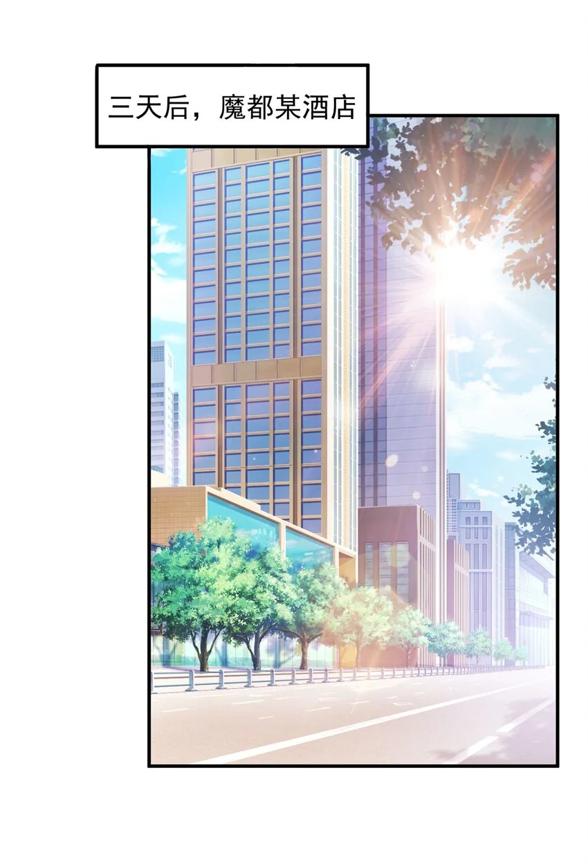 138 九幽之神现身2