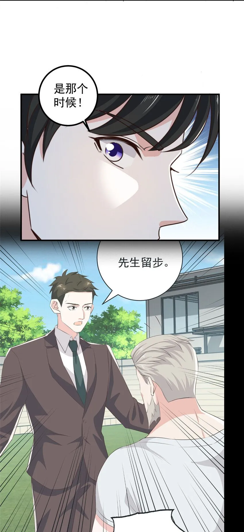 126 世界的真相29