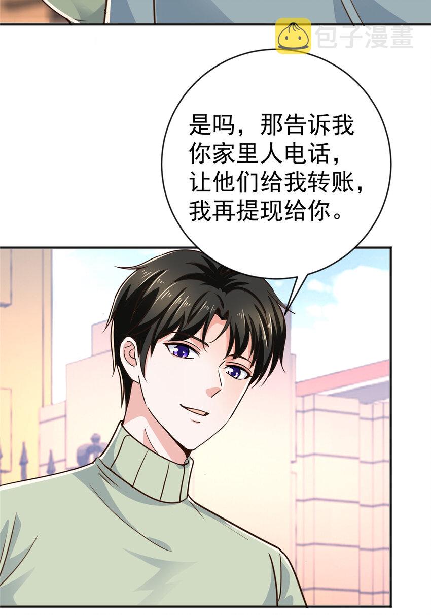 11 又被硬塞个老婆33