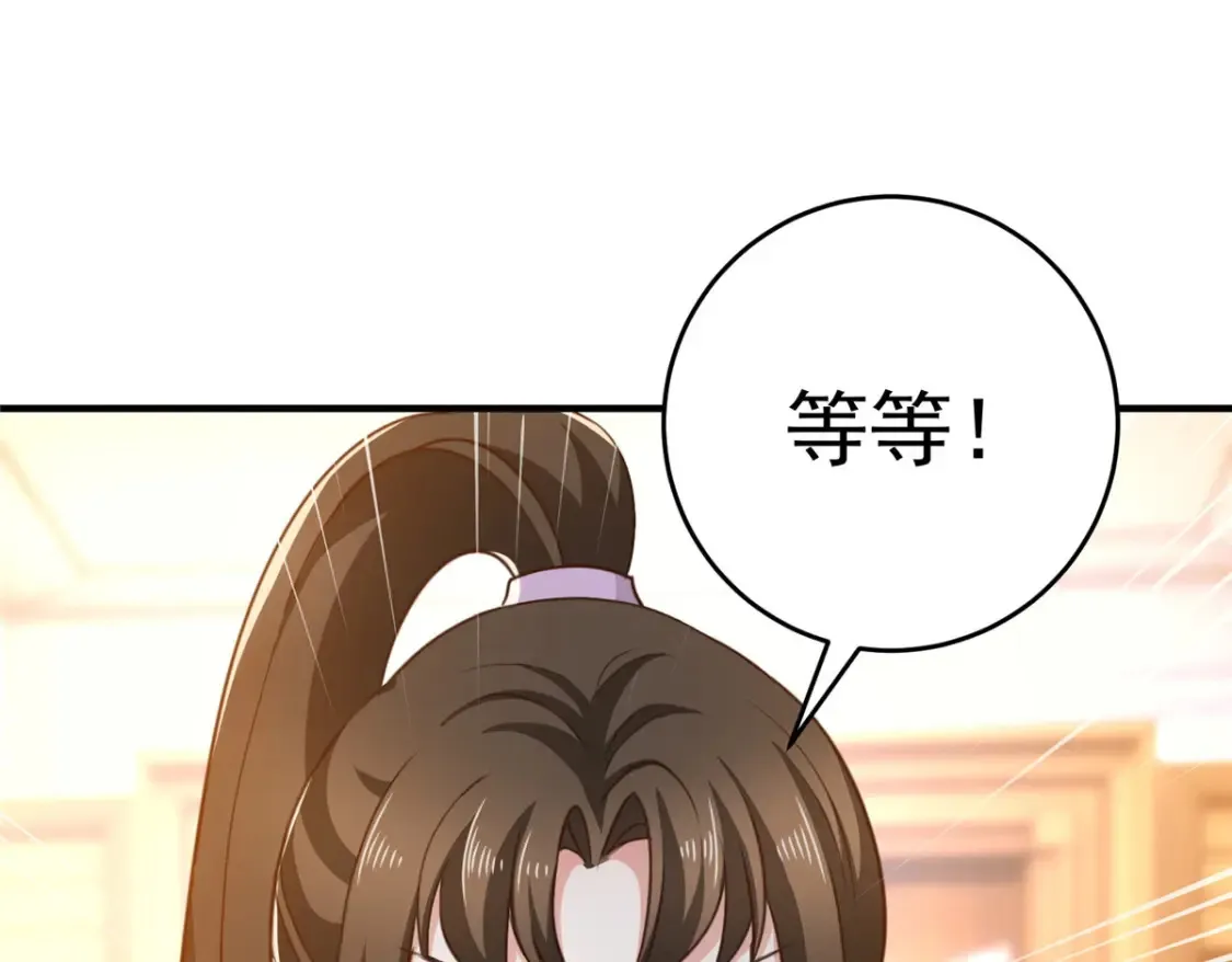038 继续秘密治疗89