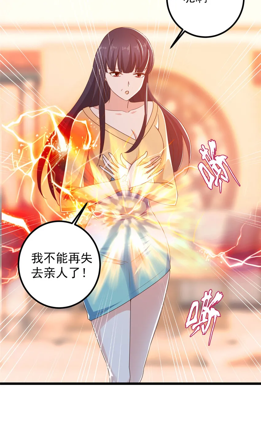 111 九幽的秘密30