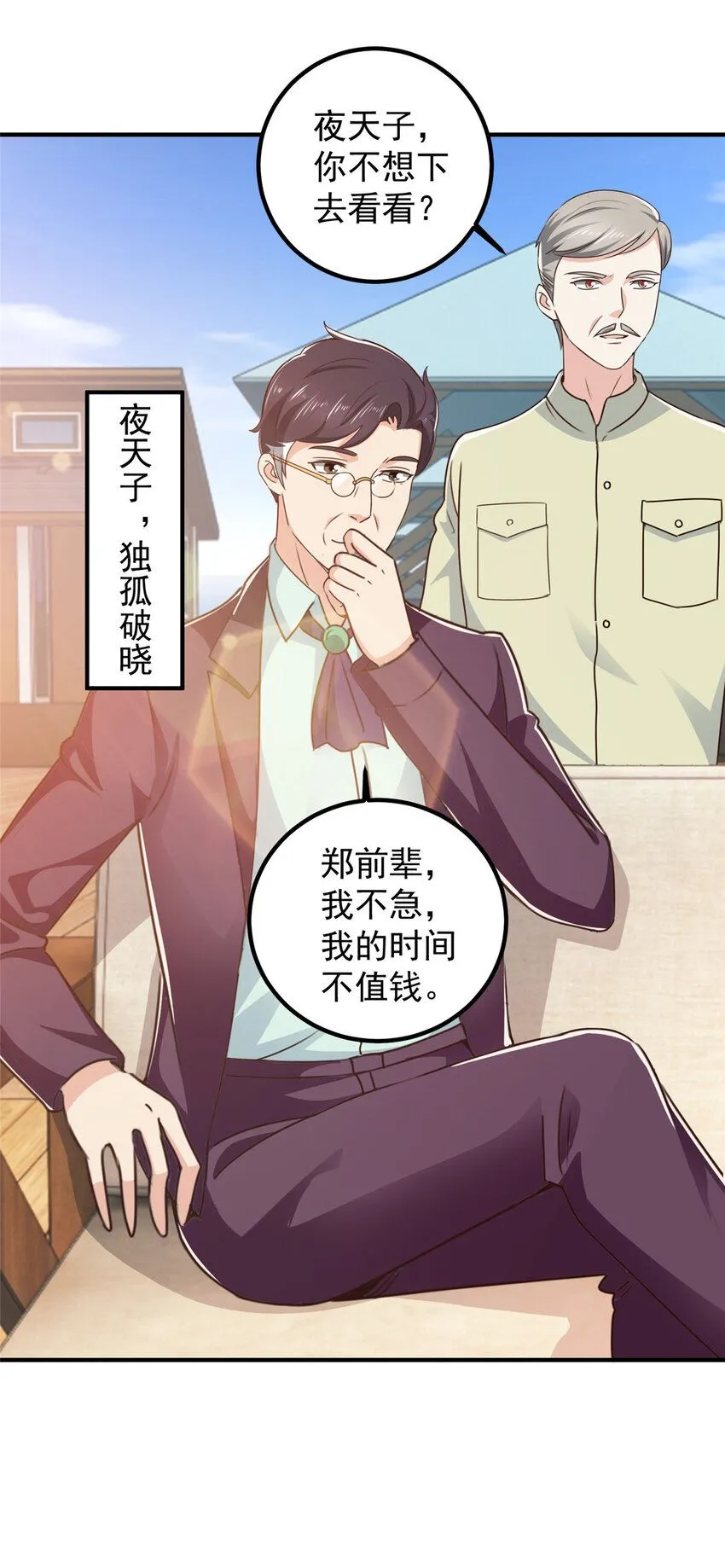 123 与她合作26