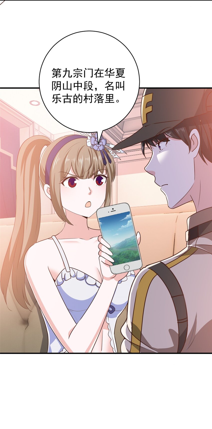 70 新御姐5