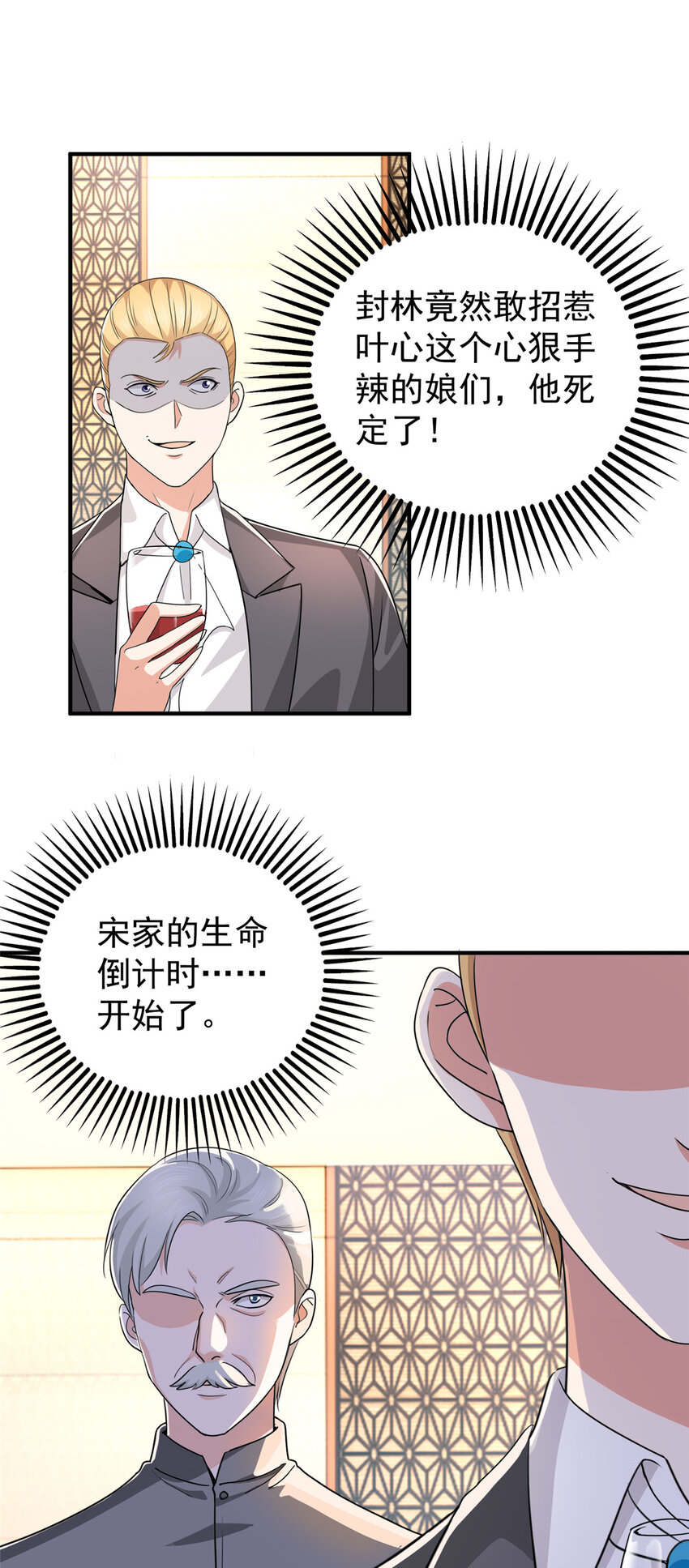 16 苦情戏action！13
