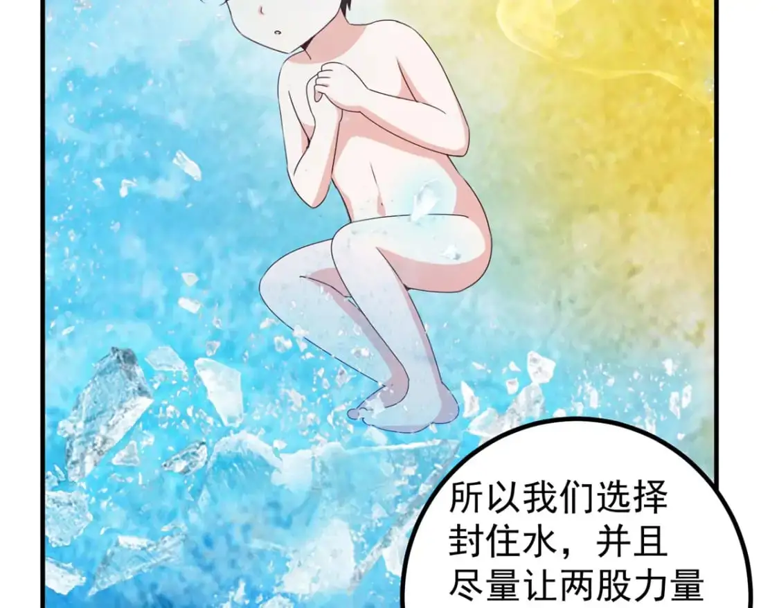 143 解除封印17