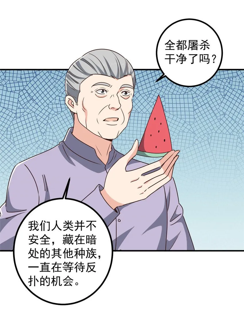 126 世界的真相17