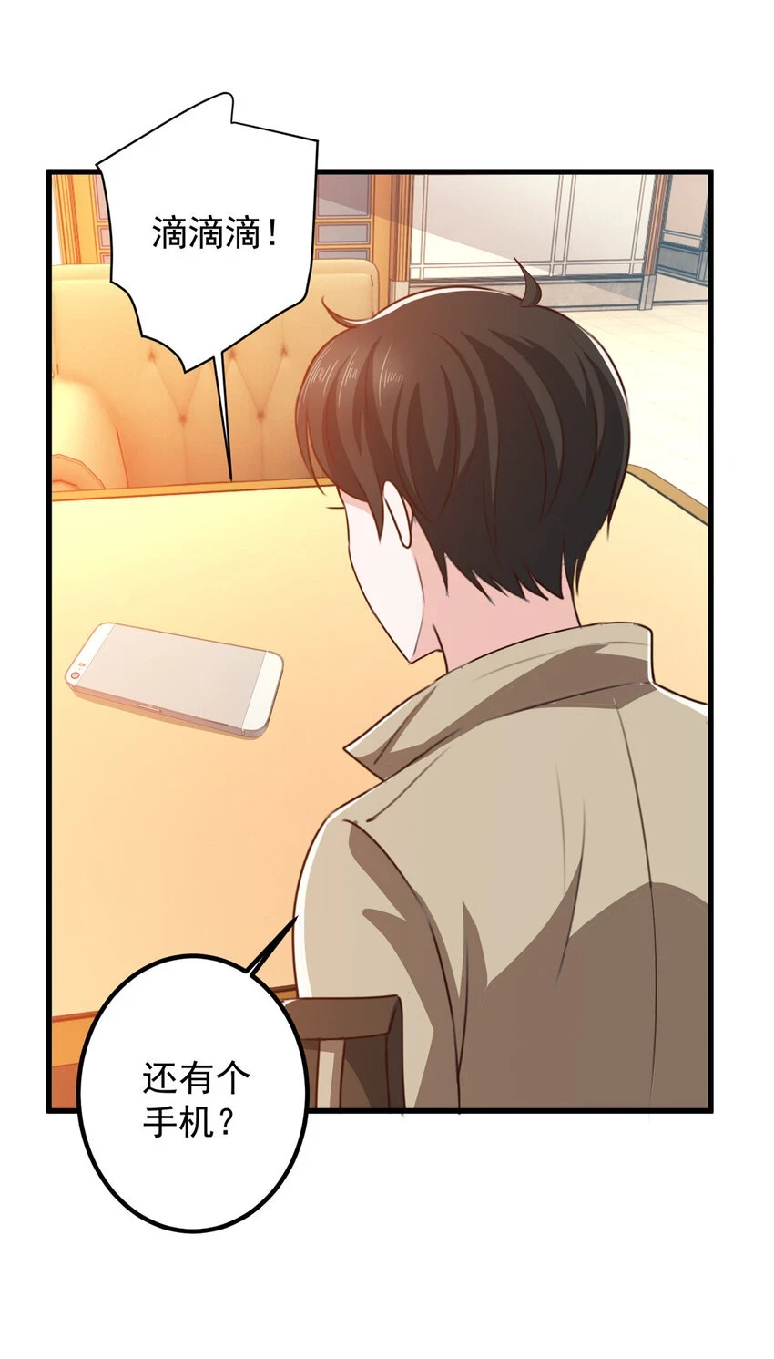82 哥哥，她不会吃醋吧？8