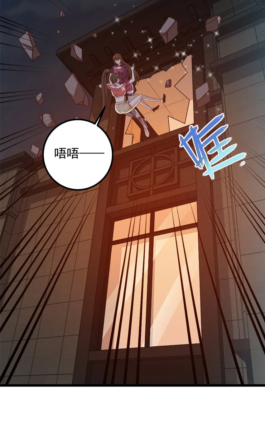 112 神阙之眼27