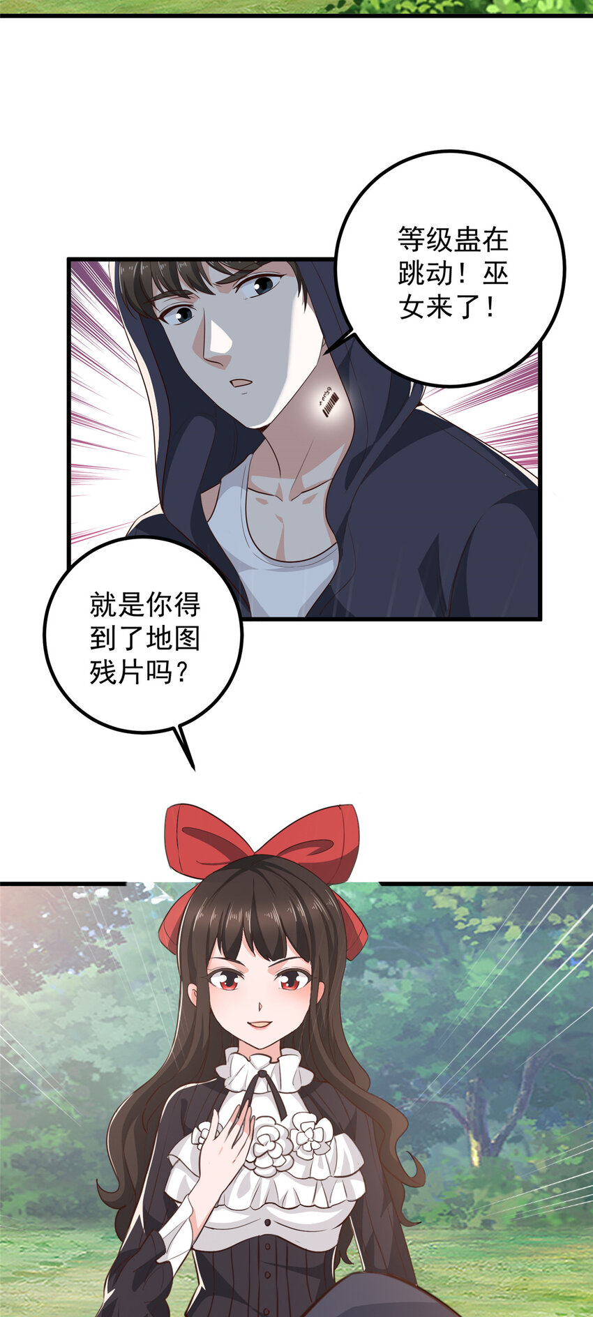 50 抱起萝莉一个冲刺16