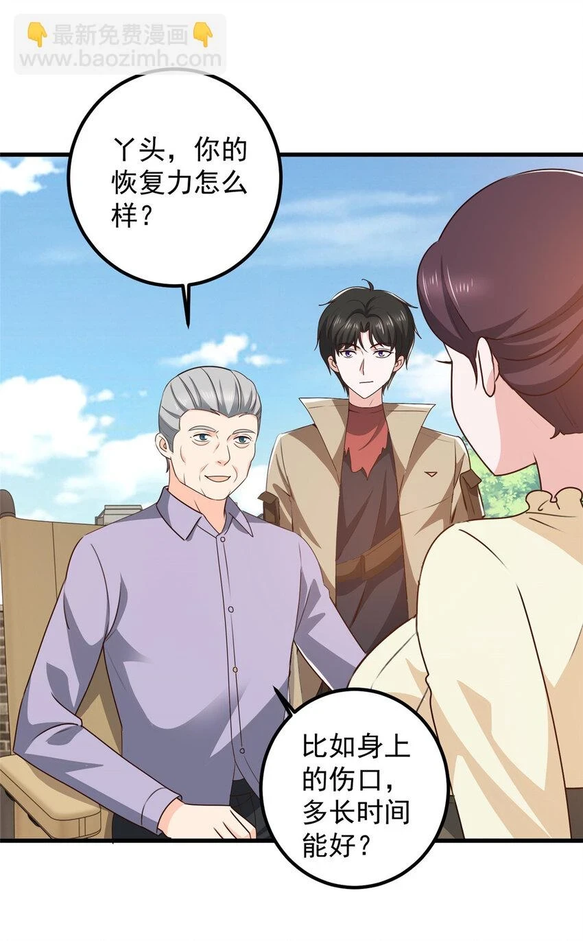 81 她不会疼22