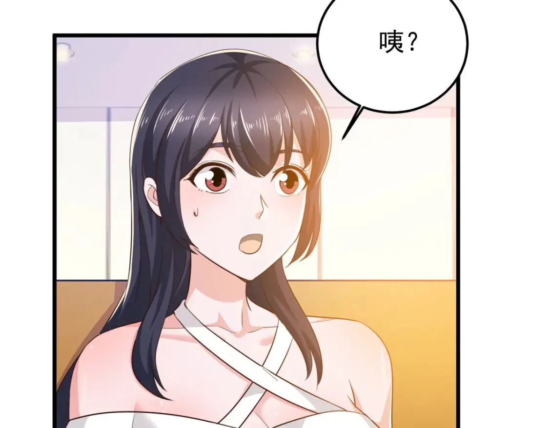 040 调虎离山55