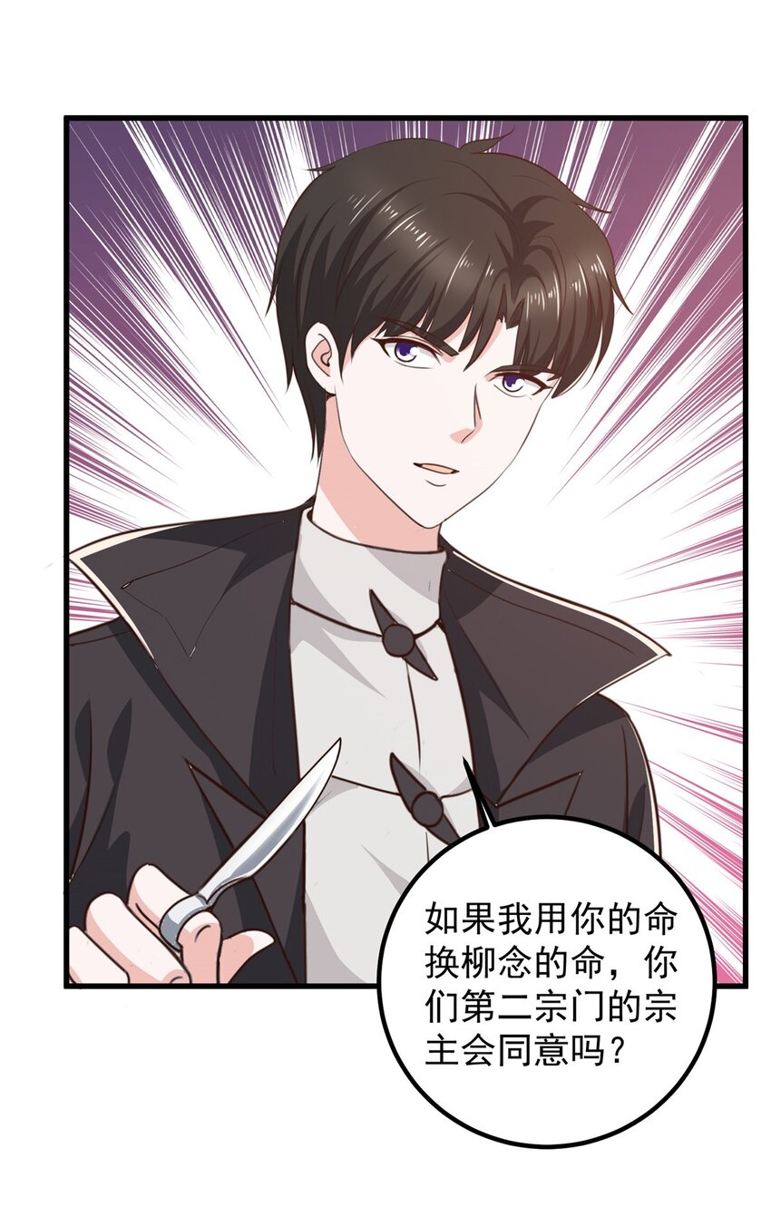 59 九幽之地的“魅力”9