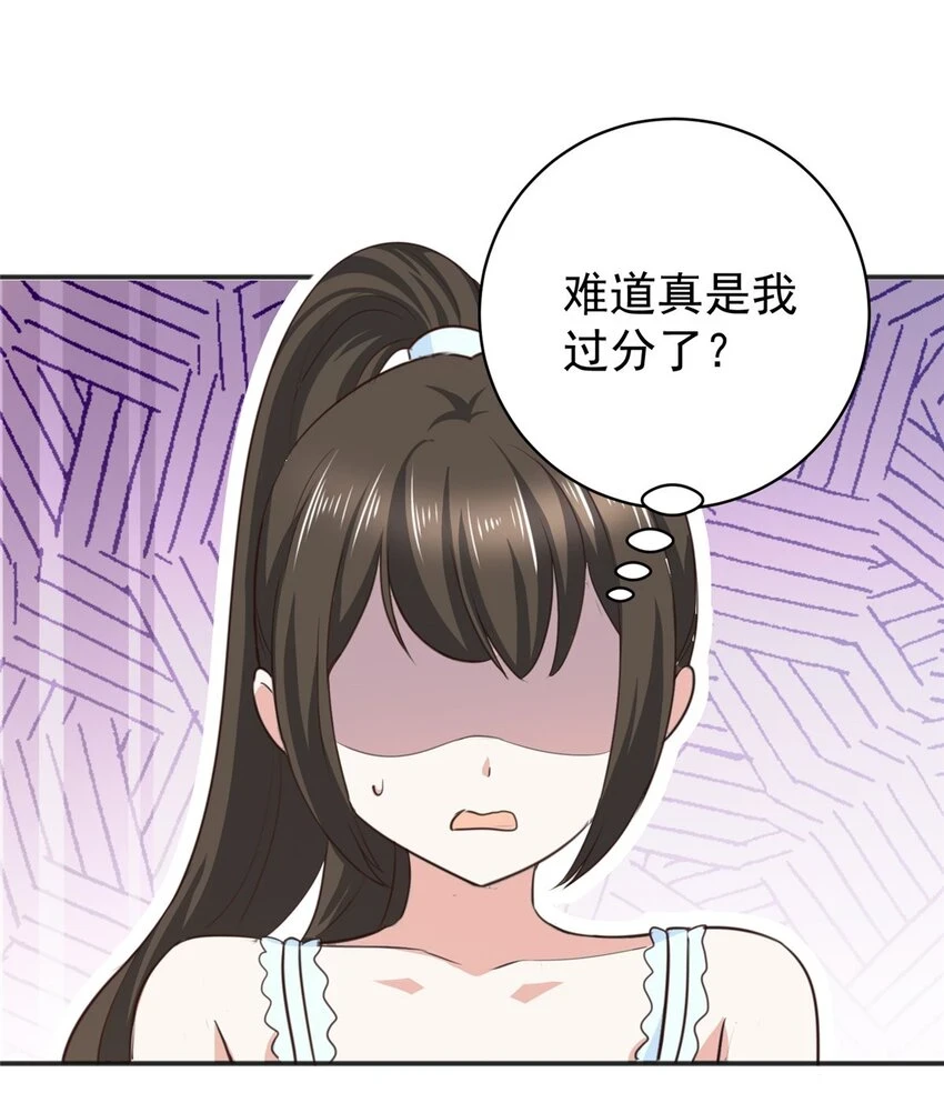 76 大被同眠18