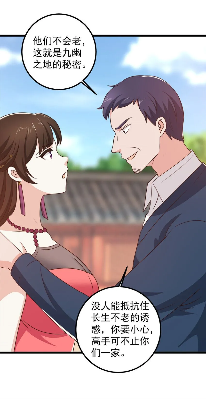 118 S或者M都可以32