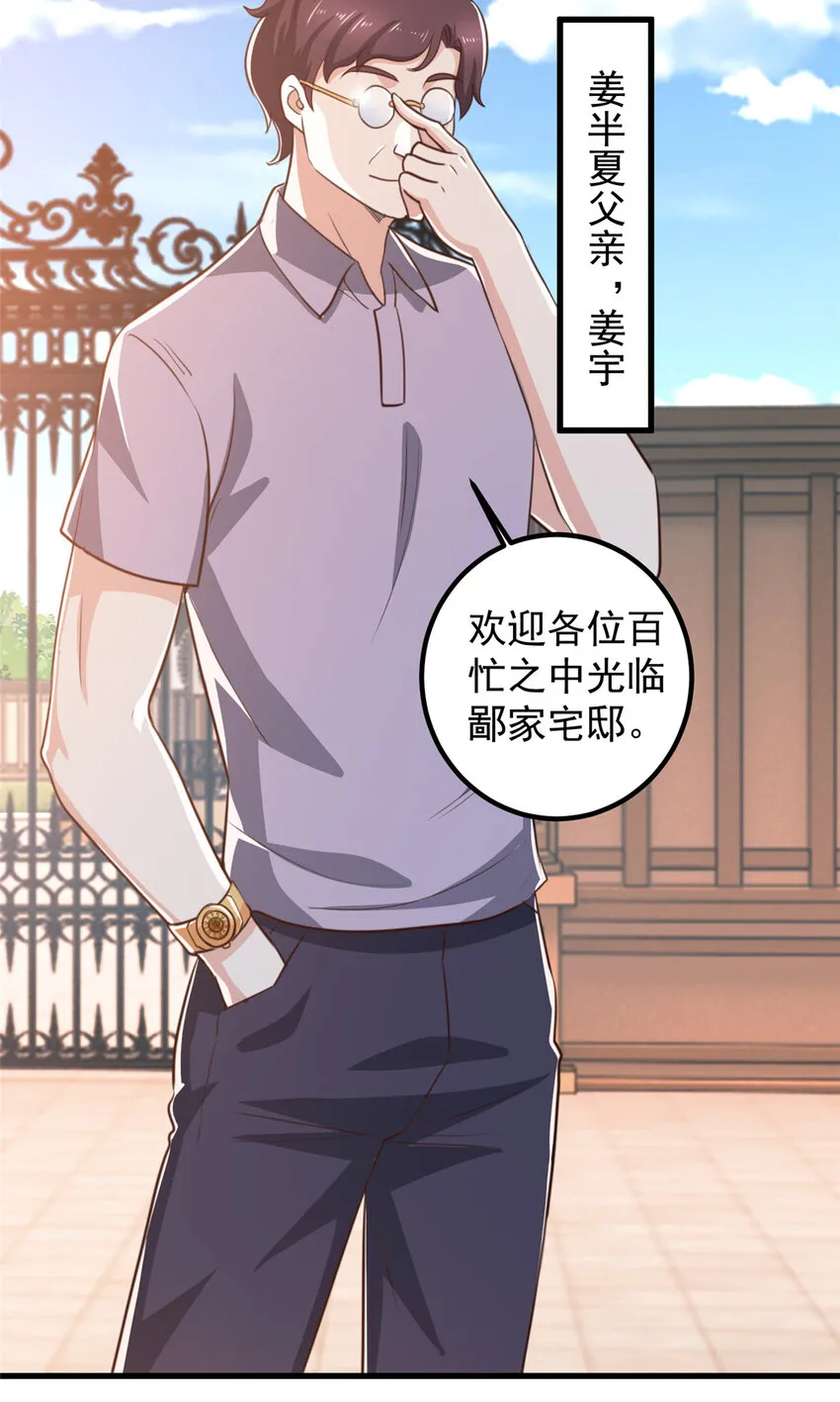 104 当场抢人10
