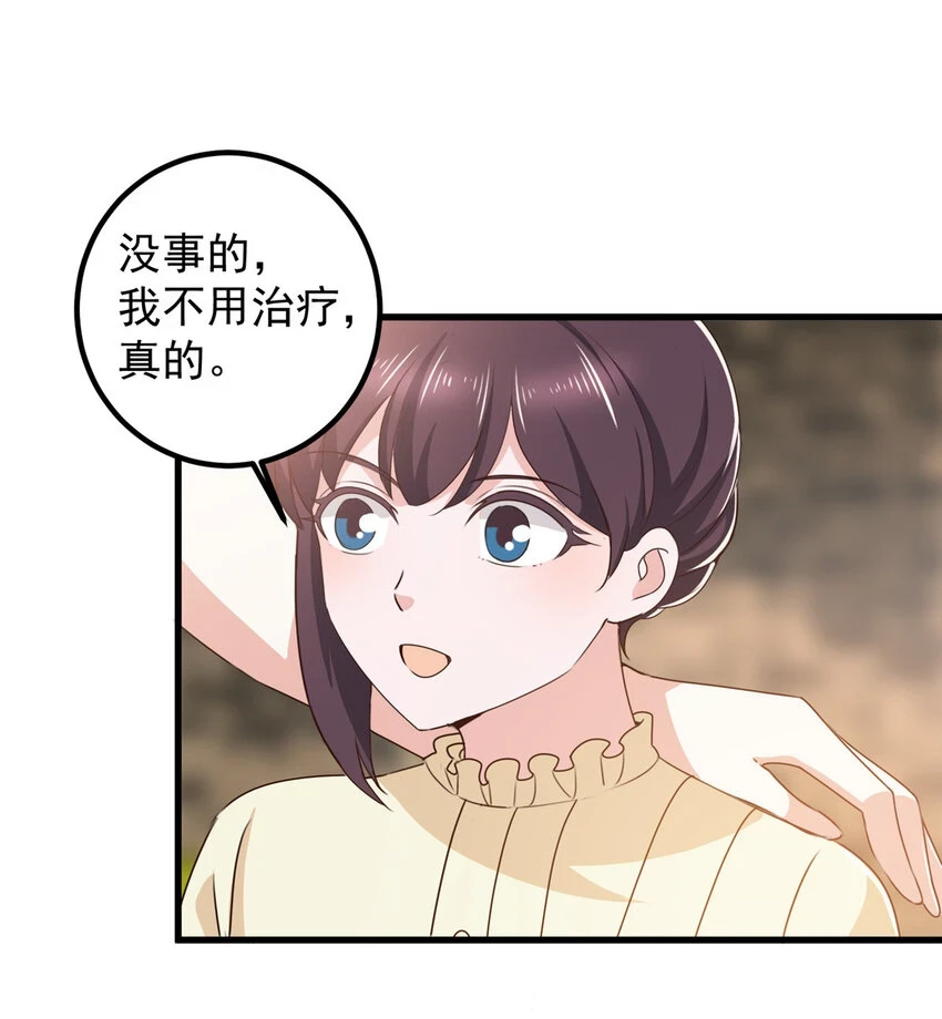 81 她不会疼18