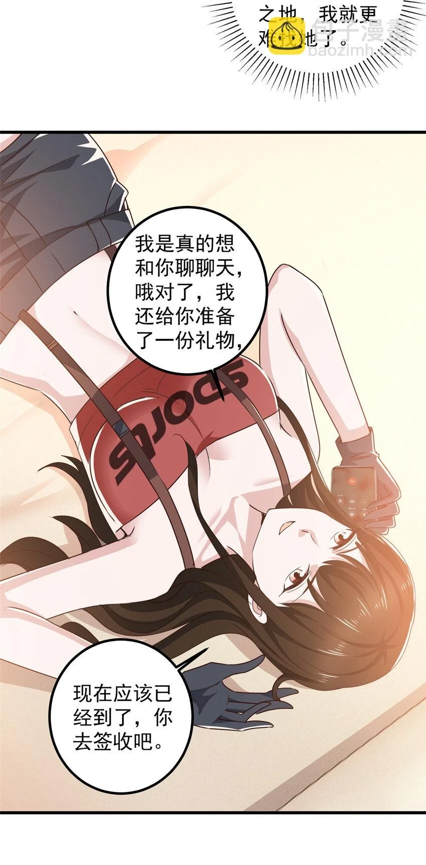 81 她不会疼31