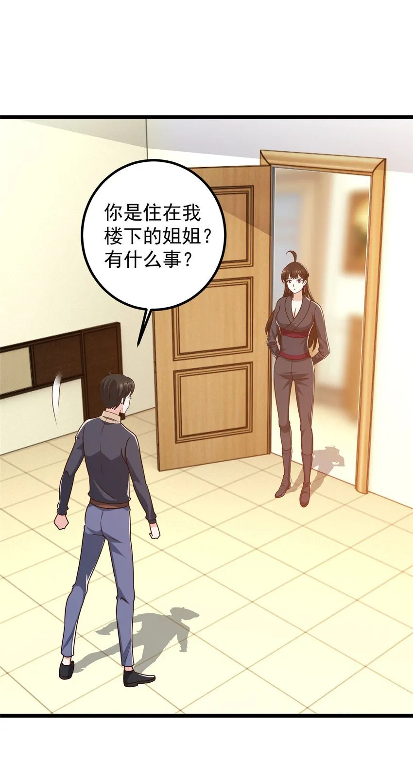 118 S或者M都可以9
