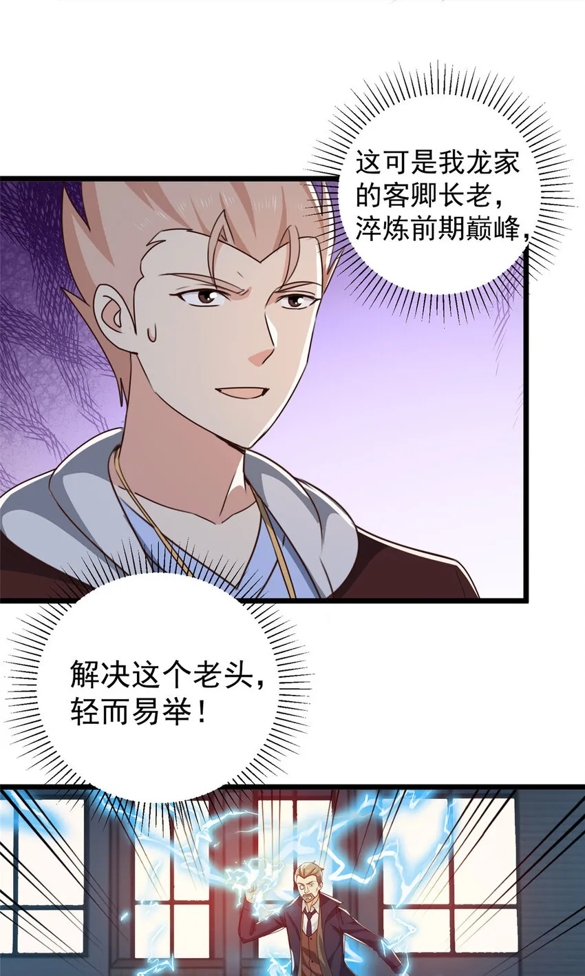 108 放电不要钱24