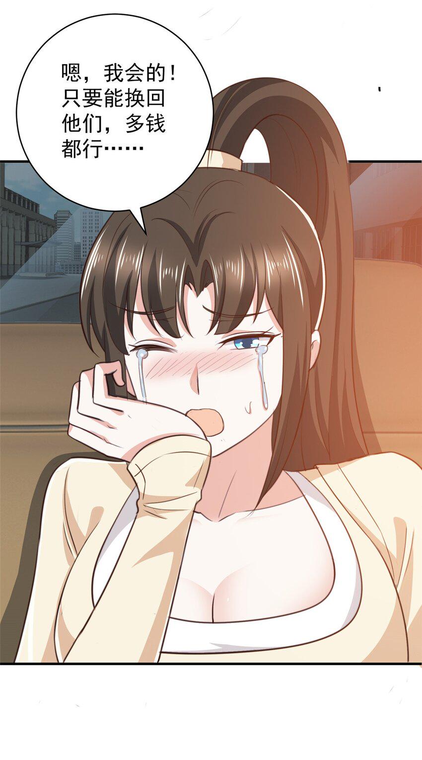 90 神奇的徐家传承28