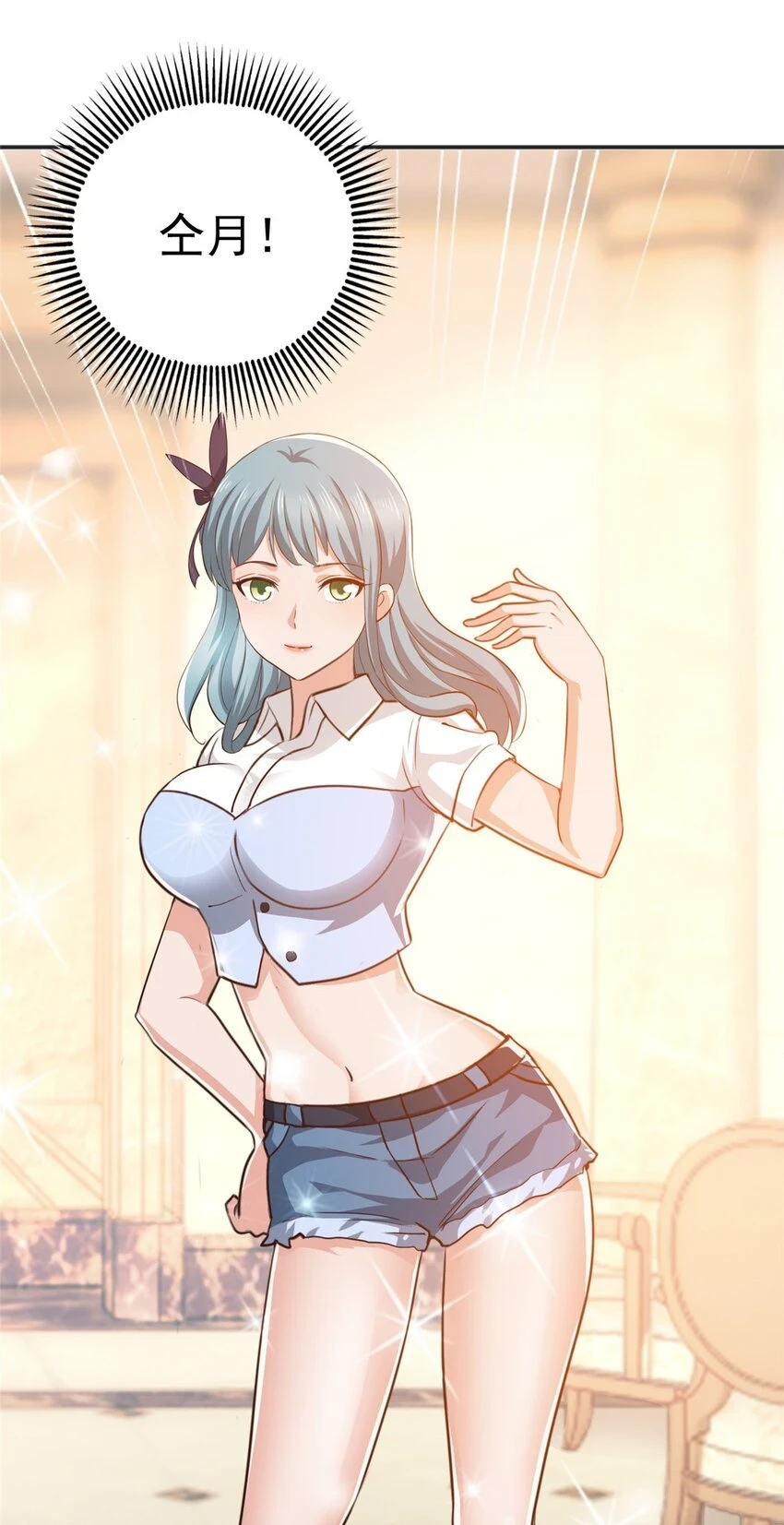 77 面对四女的修罗场10