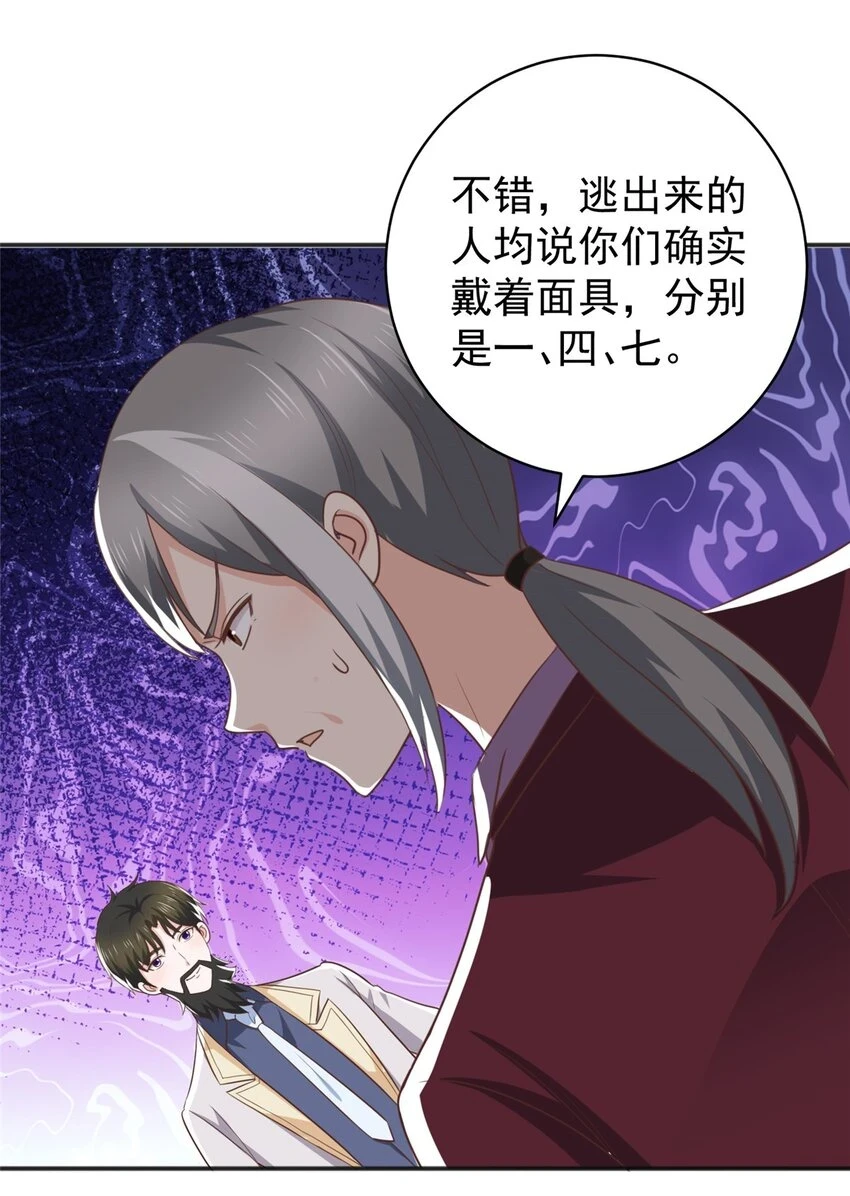 78 忽悠，接着忽悠9