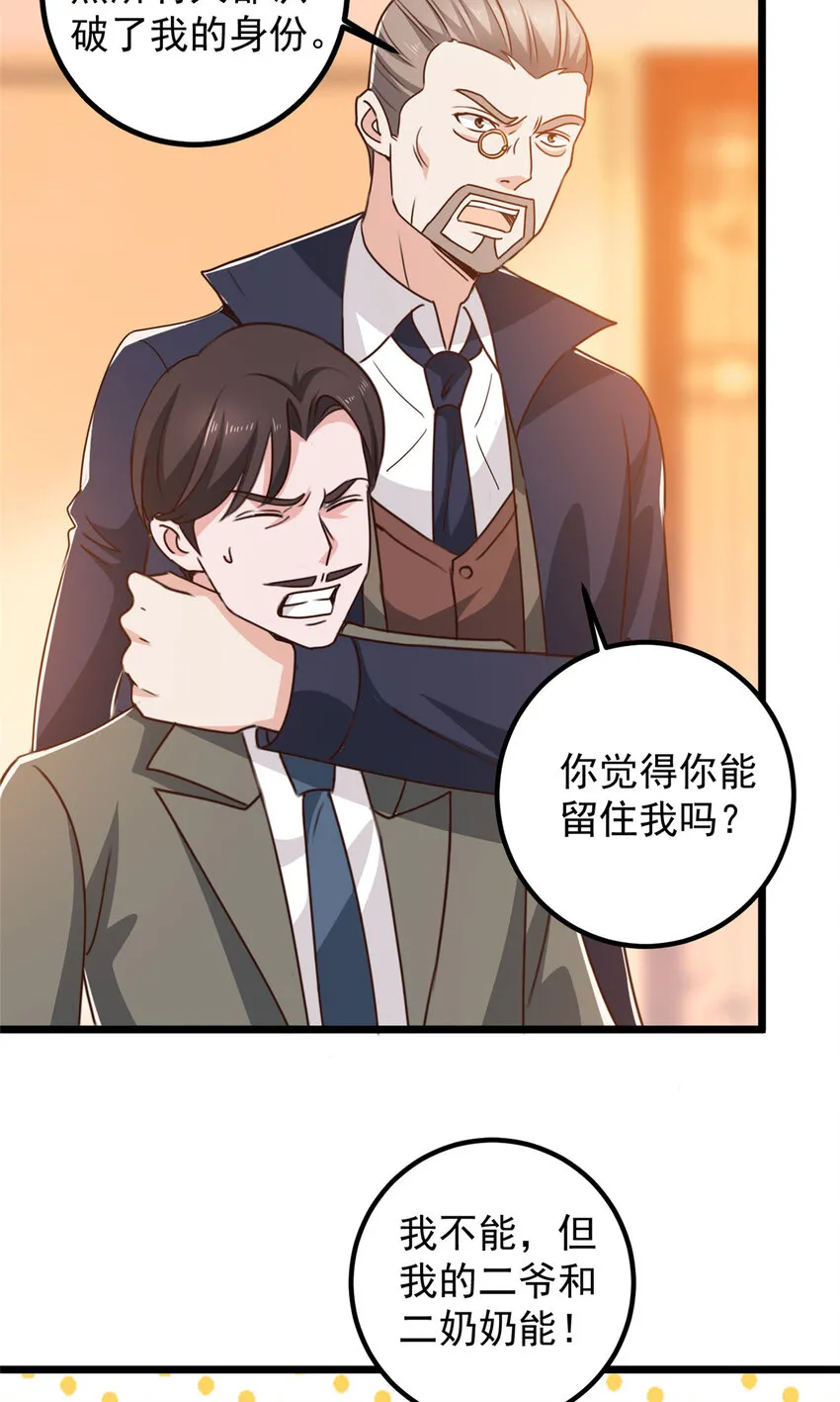 111 九幽的秘密11