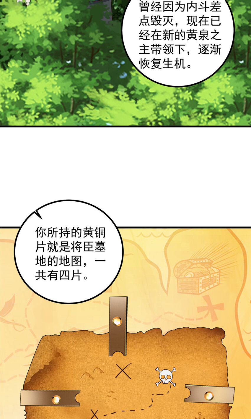 50 抱起萝莉一个冲刺2