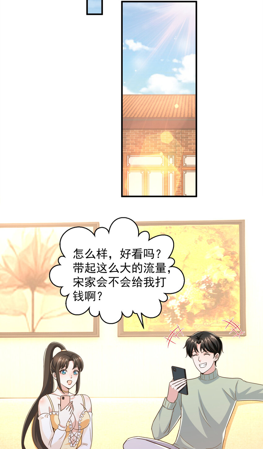10 送他爽上天22