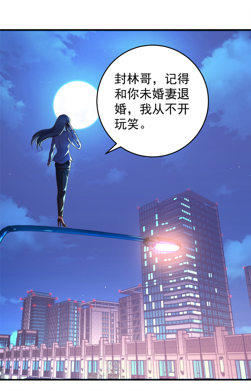 32 放下我的内裤！11