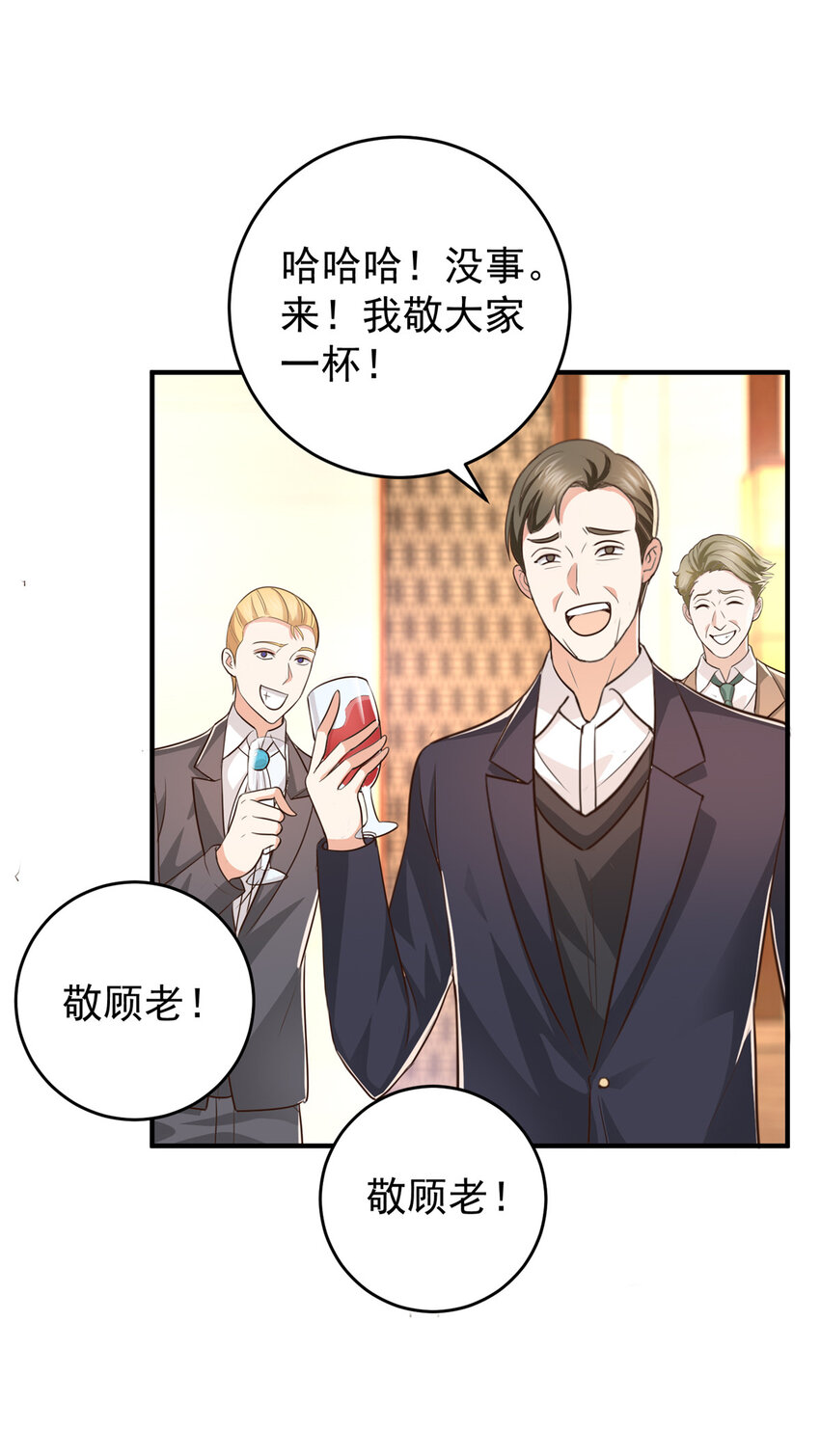 16 苦情戏action！12