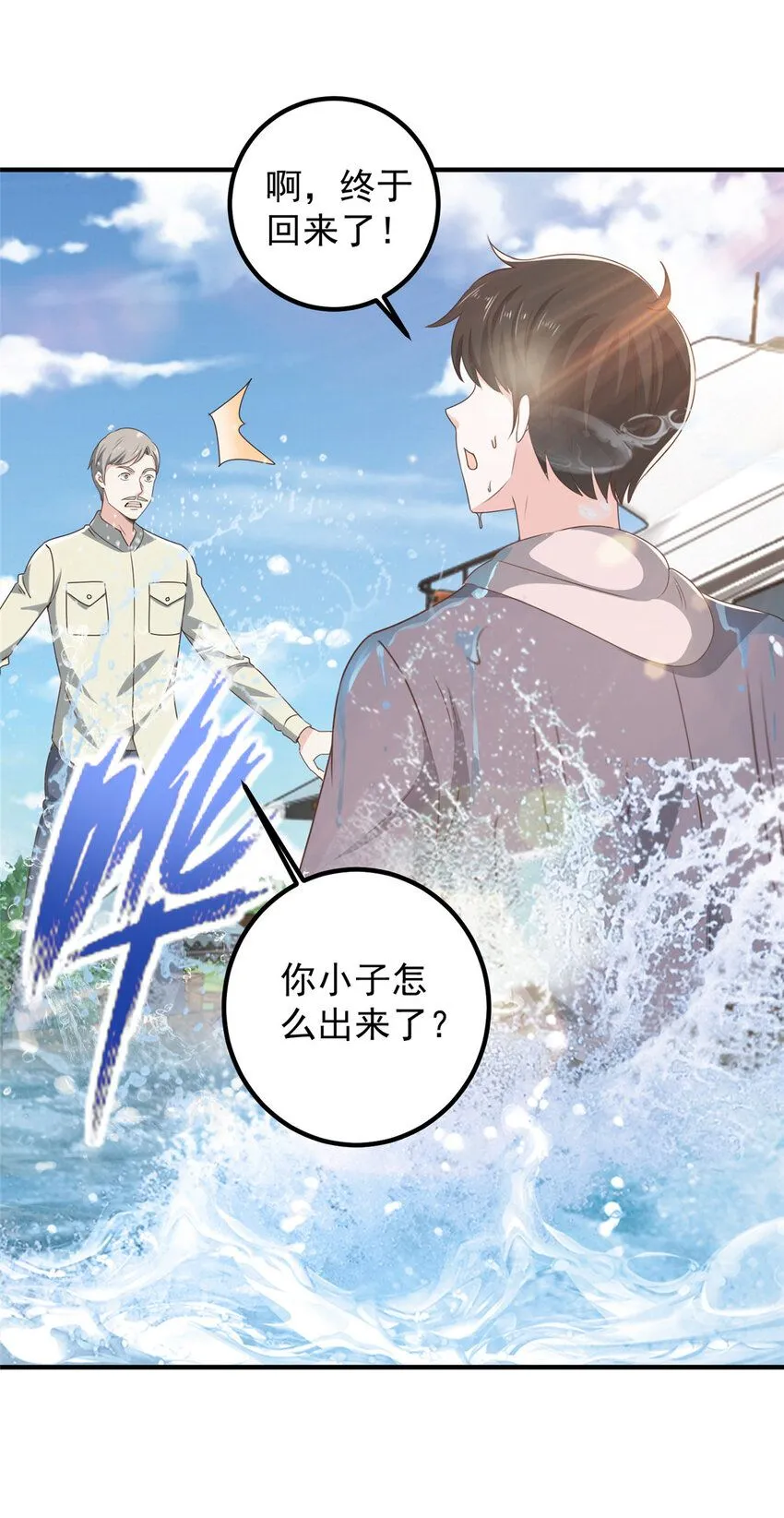 125 尘埃落定，暂时的10