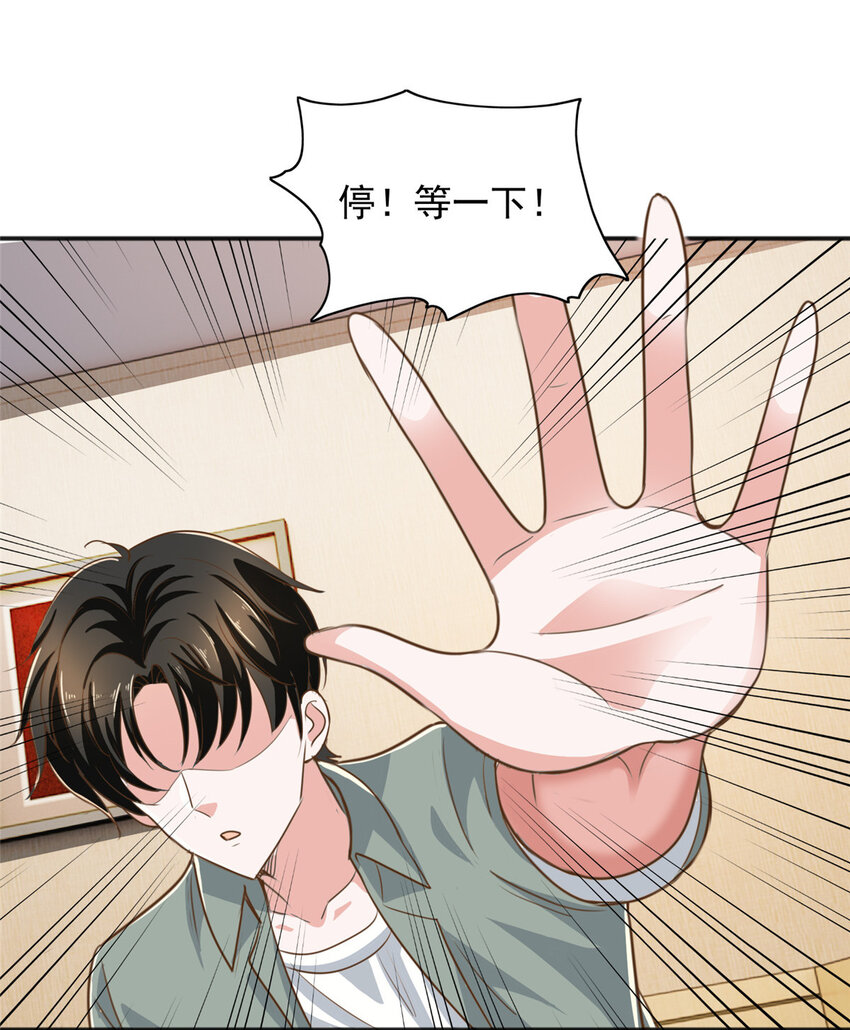 05 温柔姐姐我的爱30
