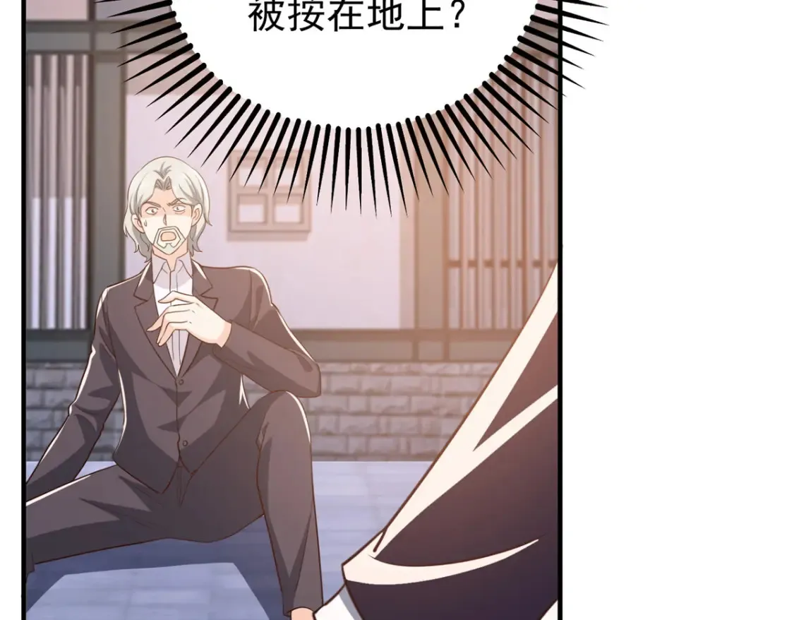 036 二爷还有两条腿18