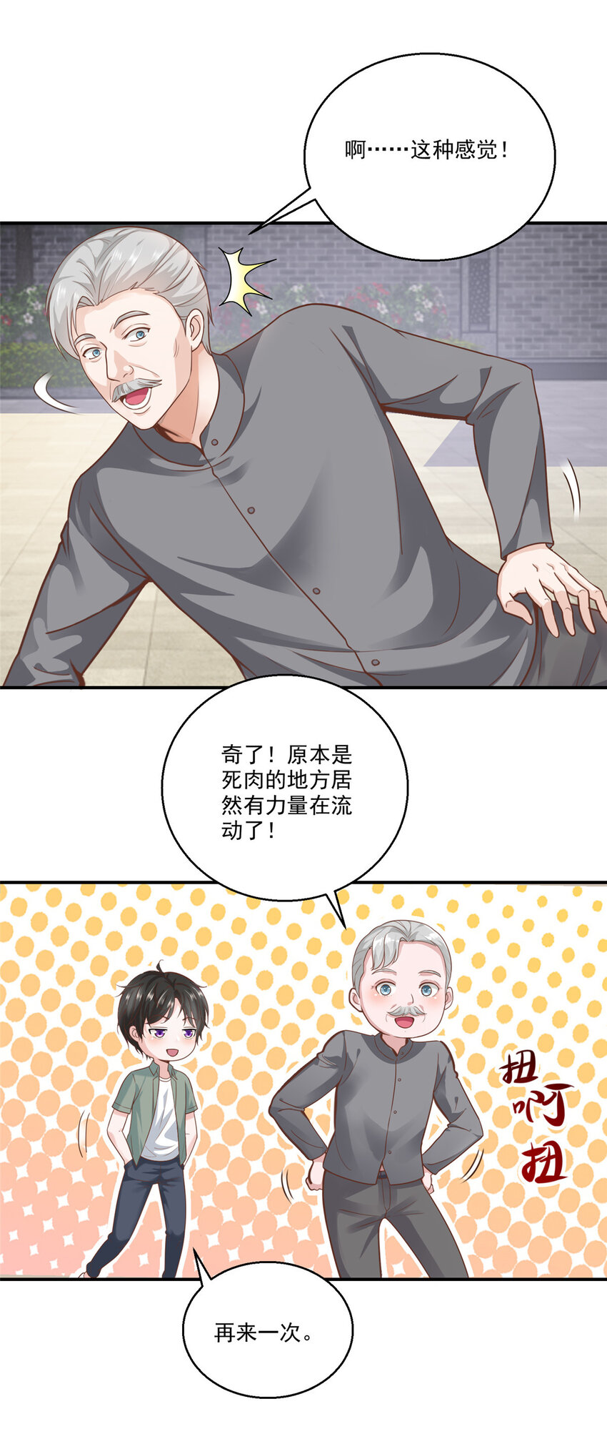 03 小试身手31