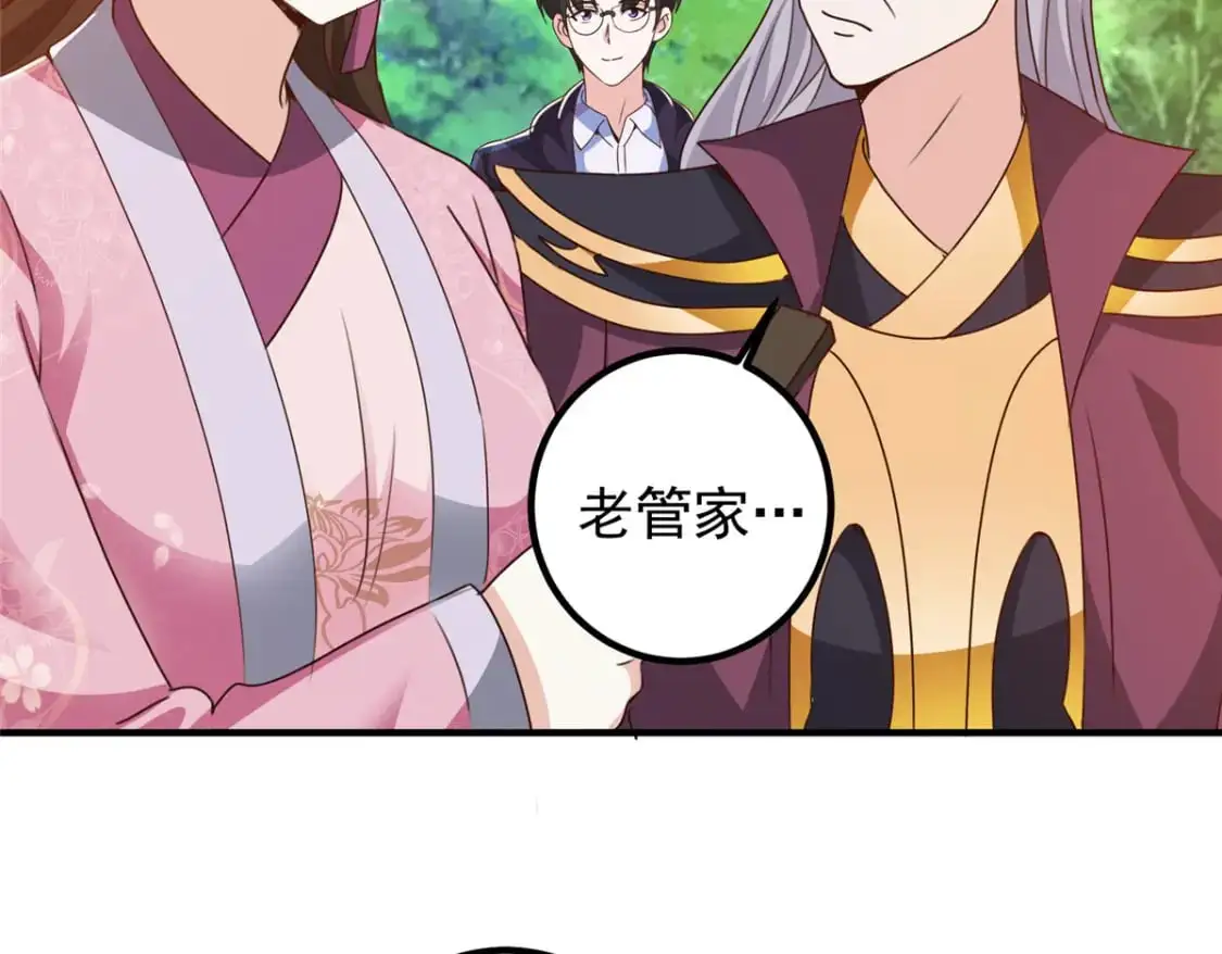 140 伯母请自重35